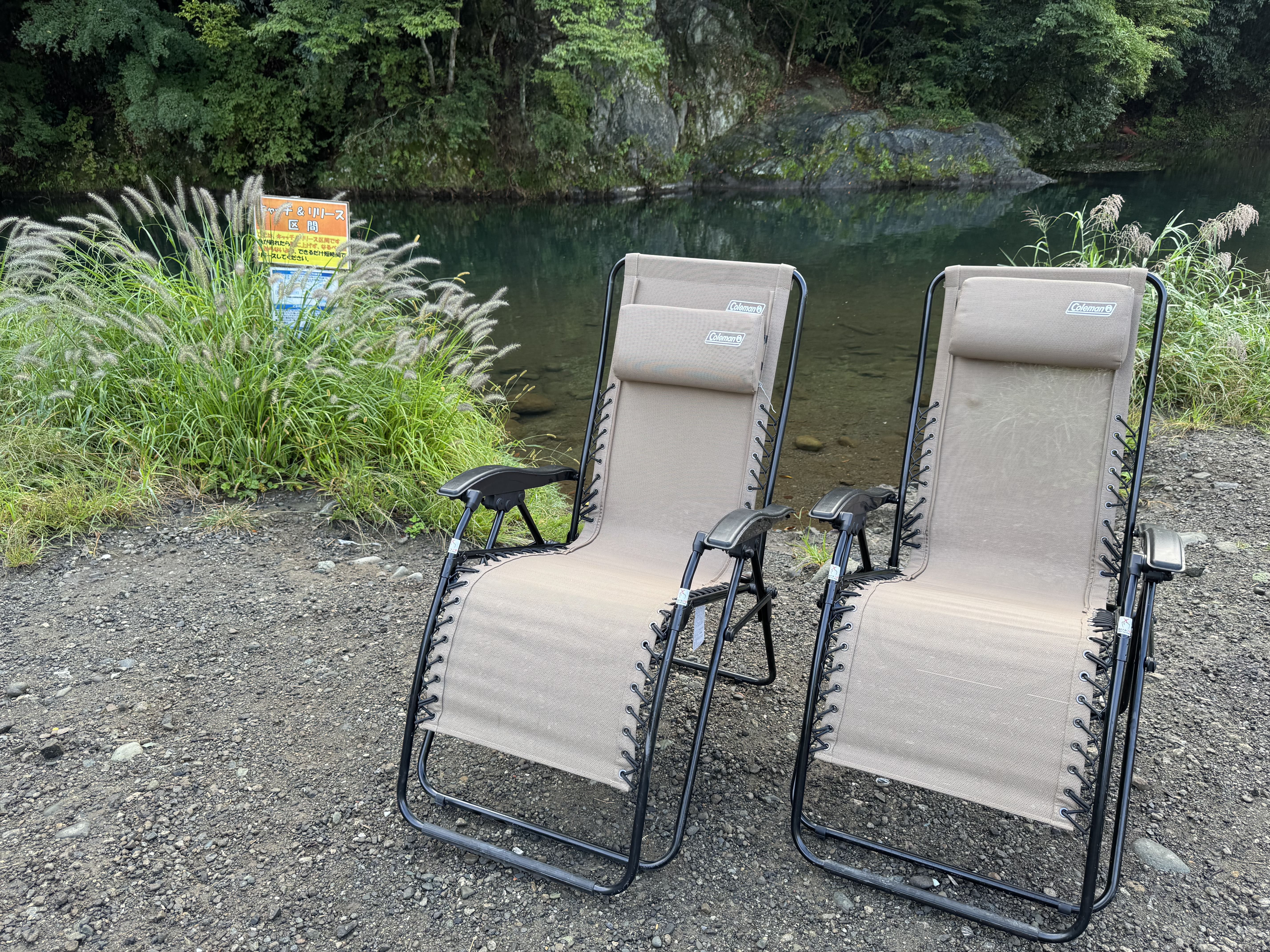 インフィニティチェア